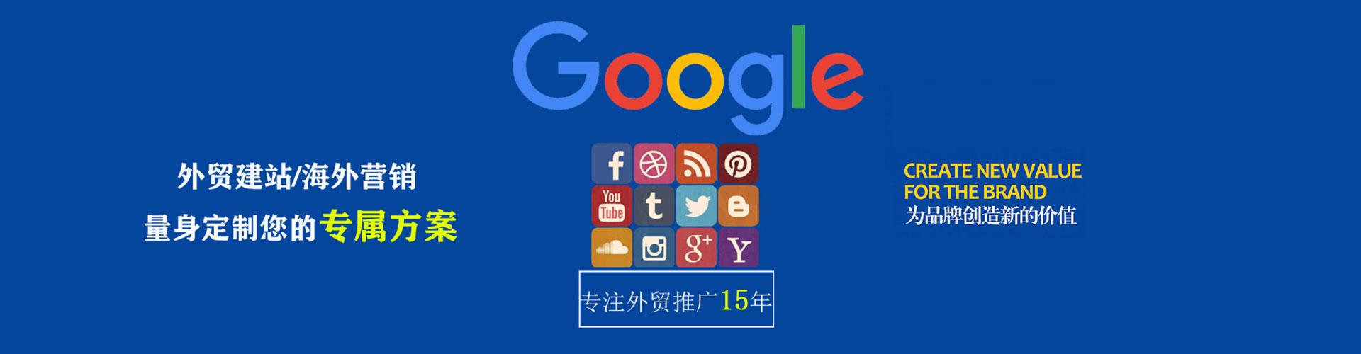 田家庵sem专员
